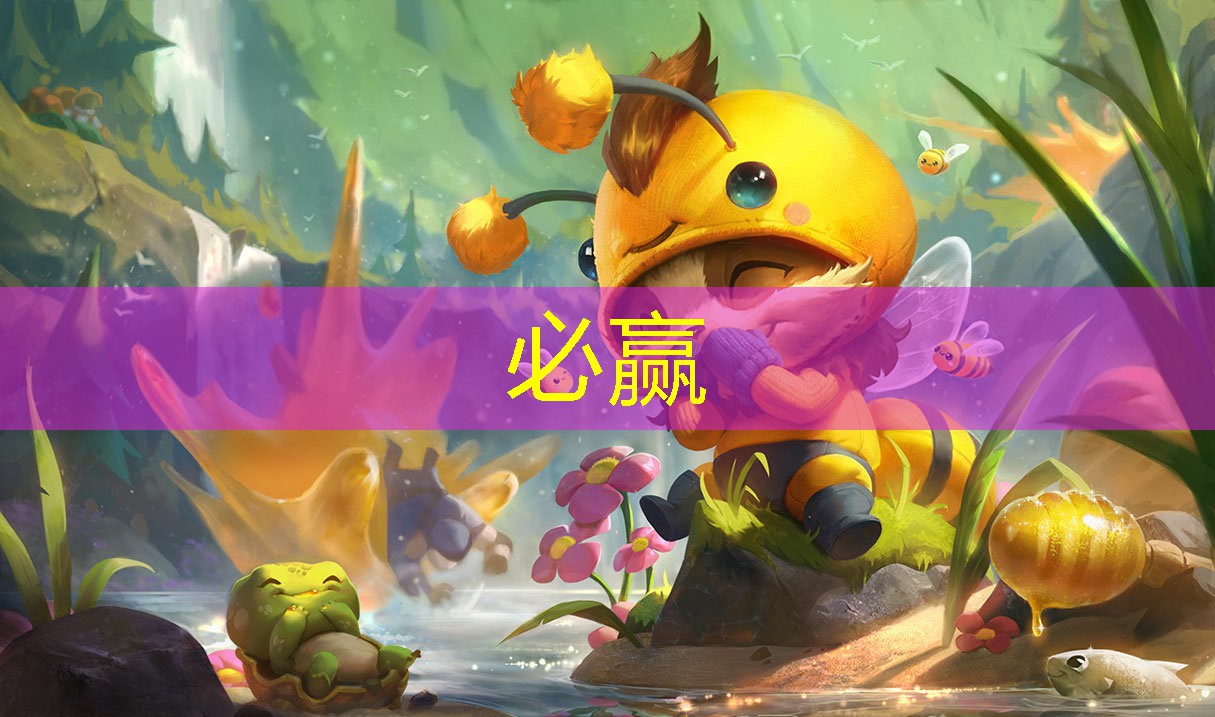 bwin：游戏原画师毕业设计怎么写