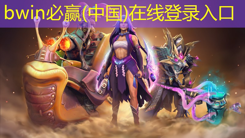 bwin：steam游戏3d动漫