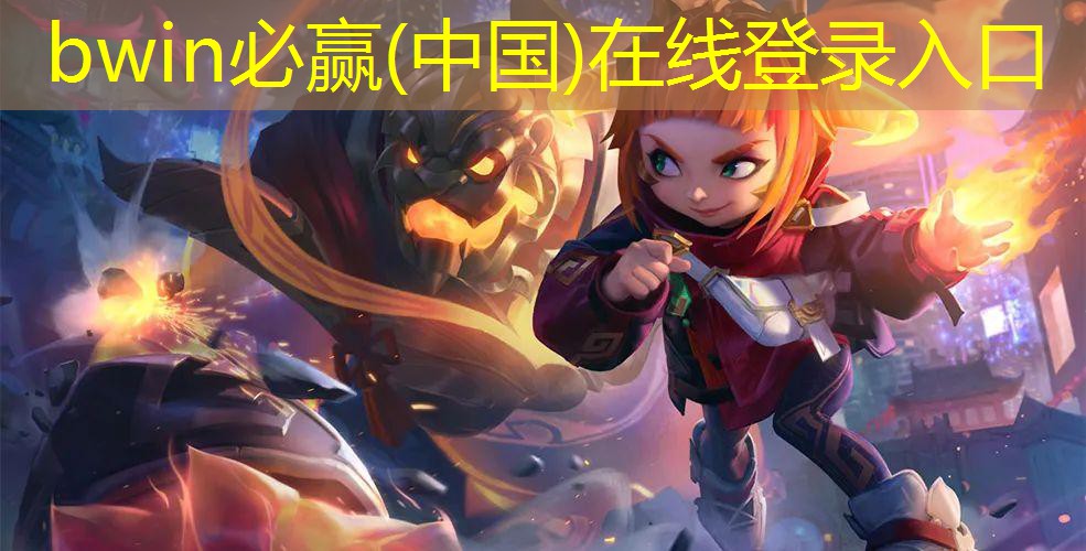 bwin必赢：多人3d游戏剧情游戏有哪些