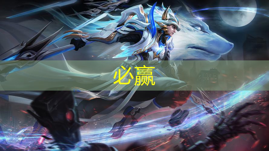bwin必赢官网：游戏原画美女照片真实高清