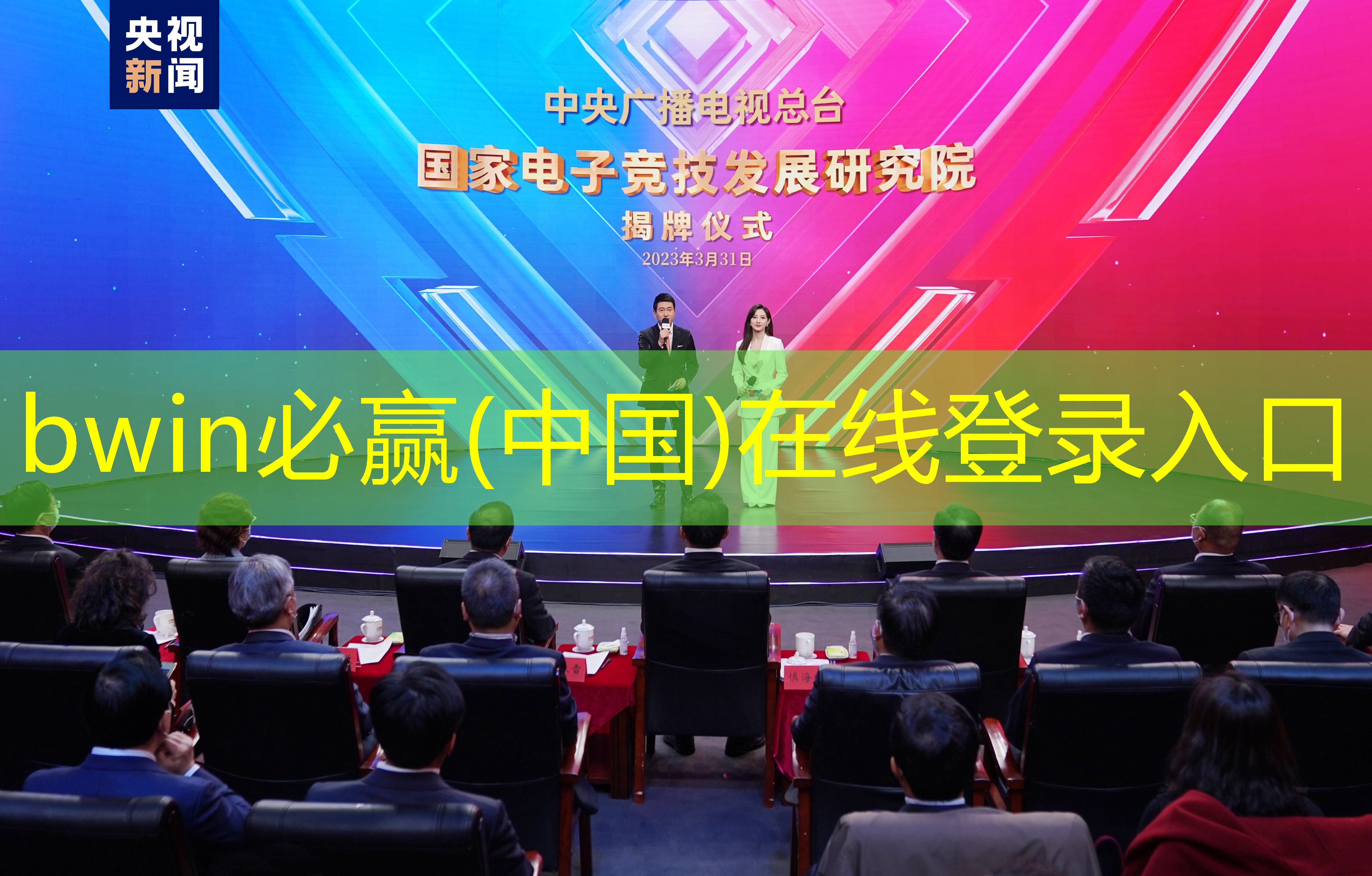bwin必赢：监控人3d沙盒游戏大全