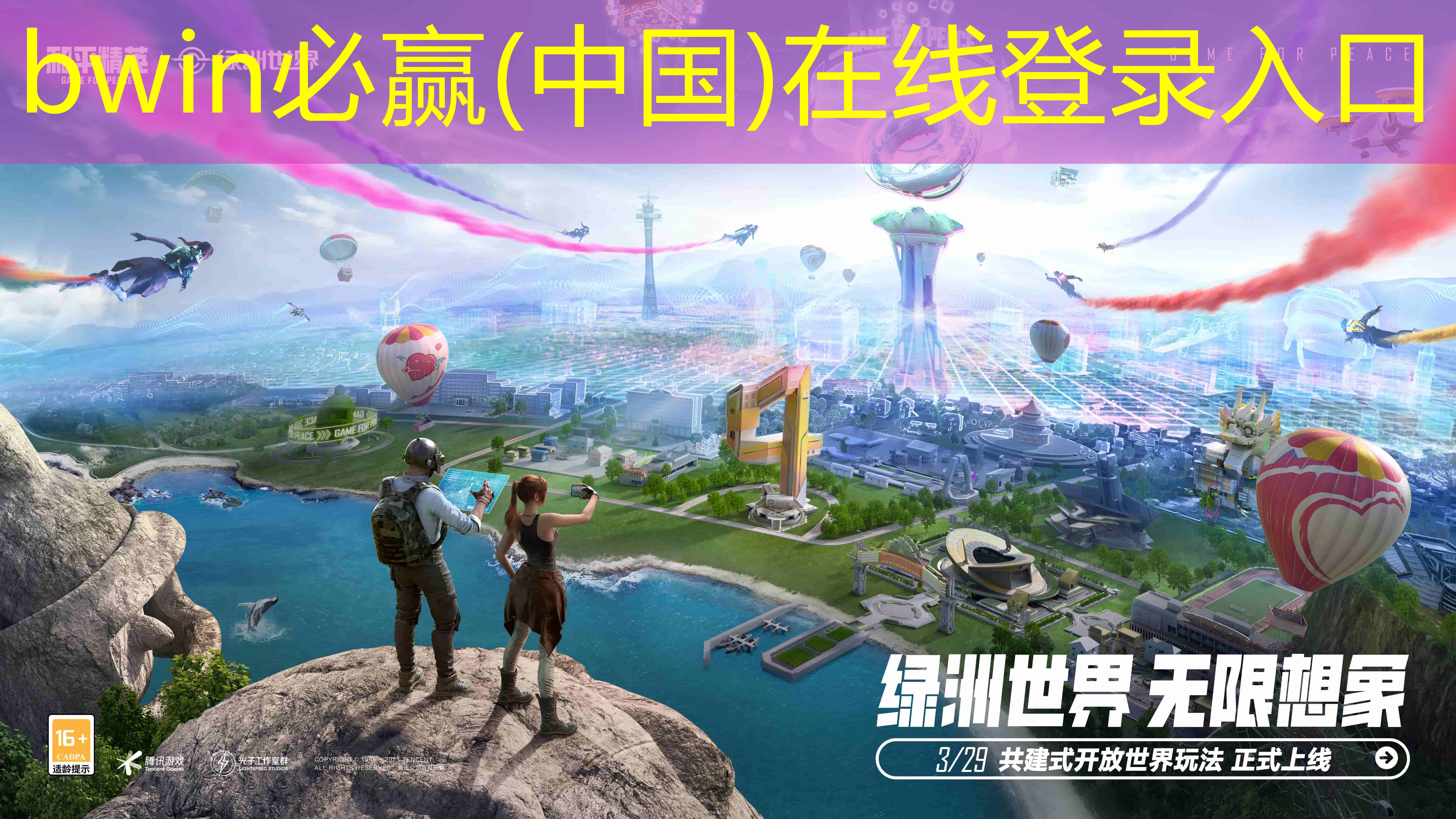 游戏武器冷兵器原画低模