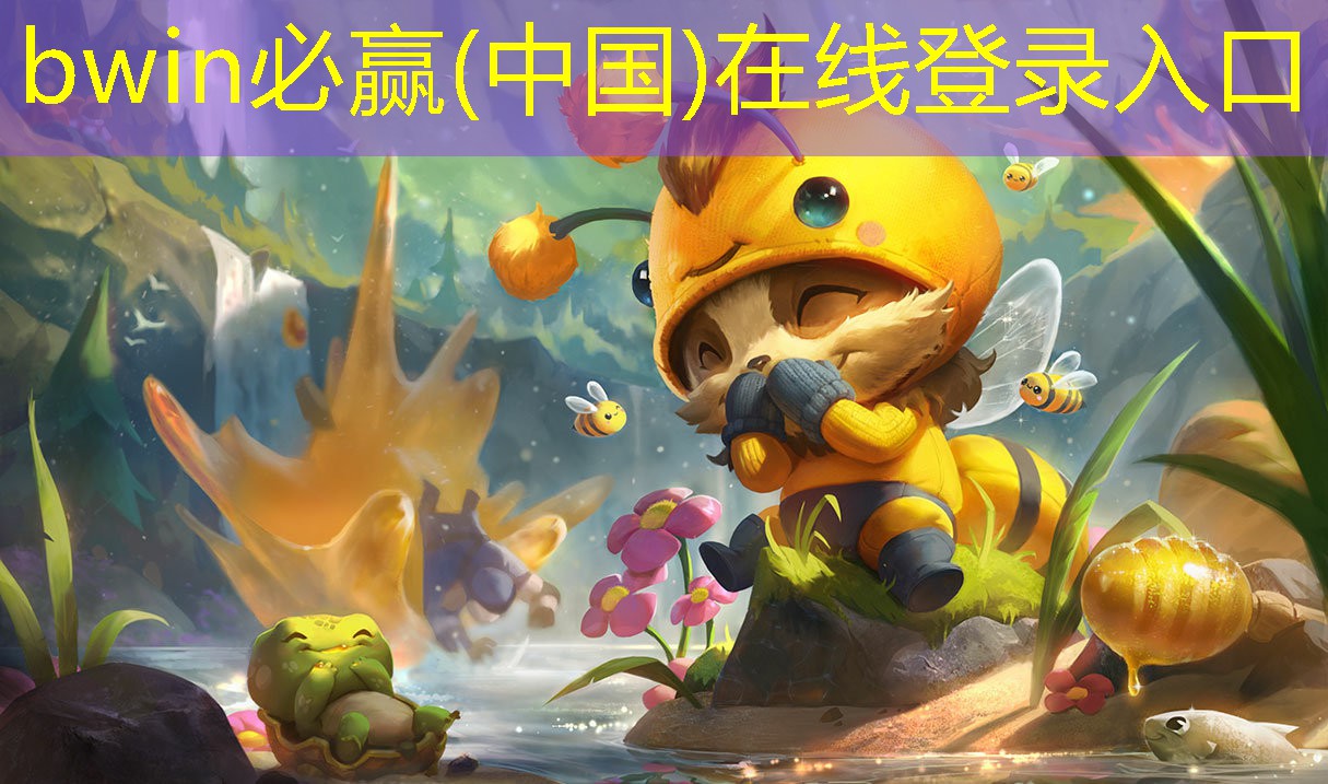 bwin必赢官网：故事星球小程序怎么玩游戏