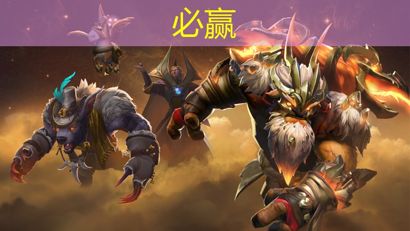 熊出没3d版游戏