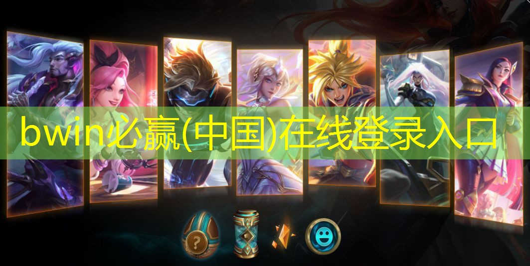 bwin：古风解谜小程序怎么玩游戏