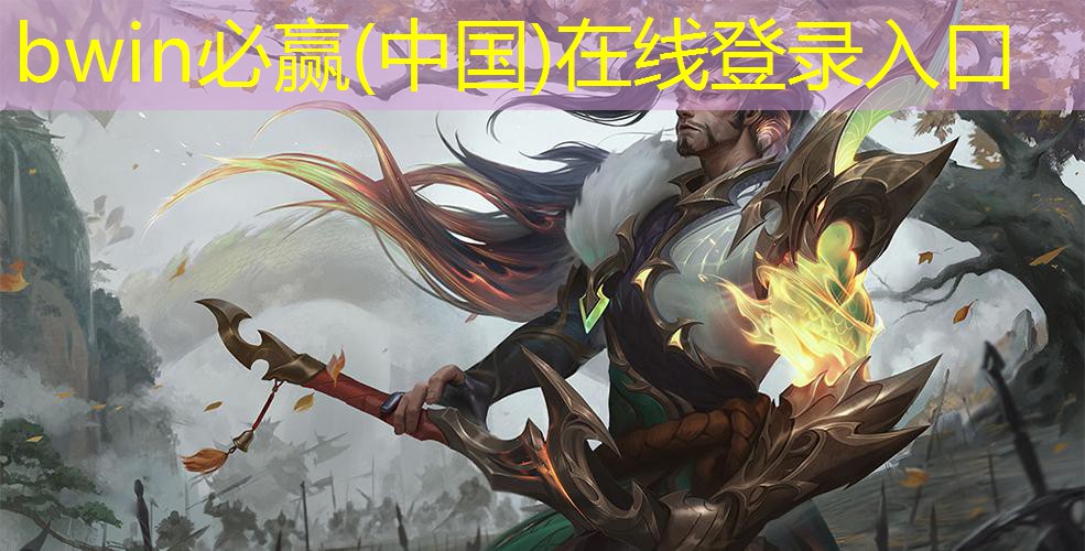bwin必赢官网：游戏ui设计入门教学临摹图标