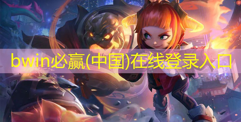 bwin：3d游戏出现雪花怎么回事