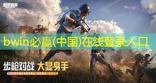 bwin：游戏原画手绘画怎么画的