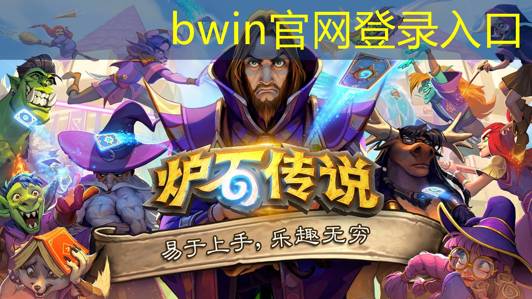 bwin必赢官网：适合孩子玩的3d单机游戏