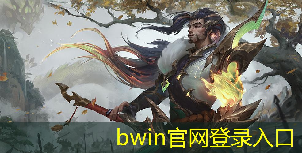 bwin必赢官网：3D沙河游乐场游戏