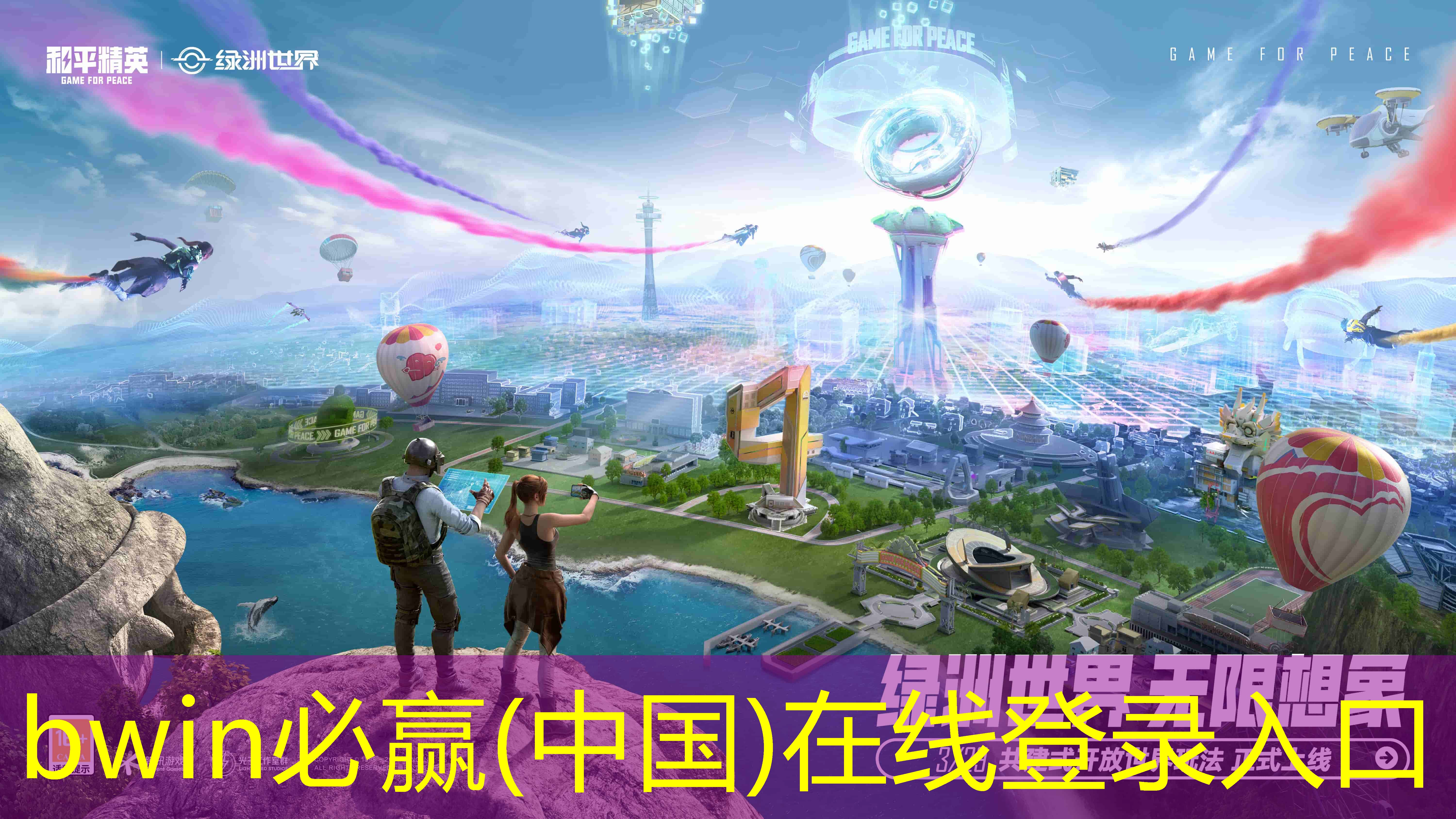 青年电竞大赛花式足球：电竞与足球，两种激情的碰撞！