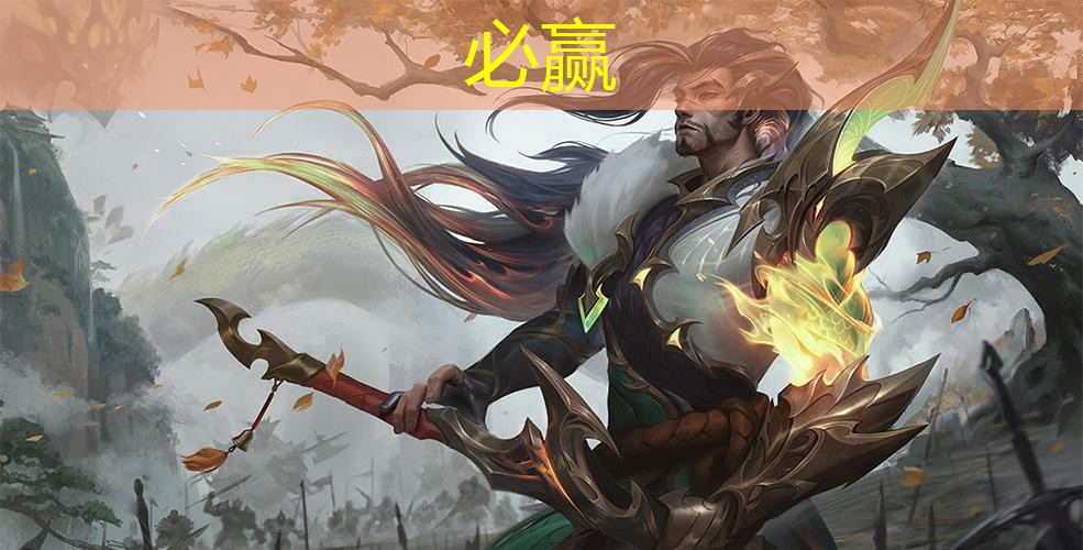 bwin必赢：遥控游戏的小程序