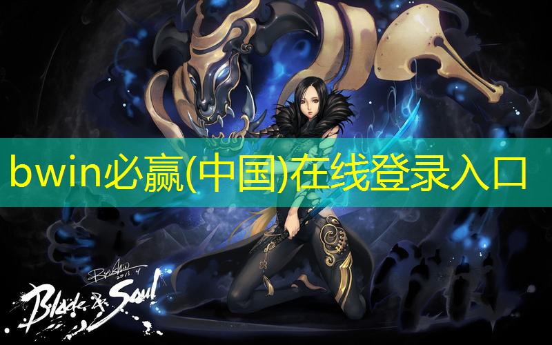 bwin必赢官网：海克斯喝酒游戏小程序入口