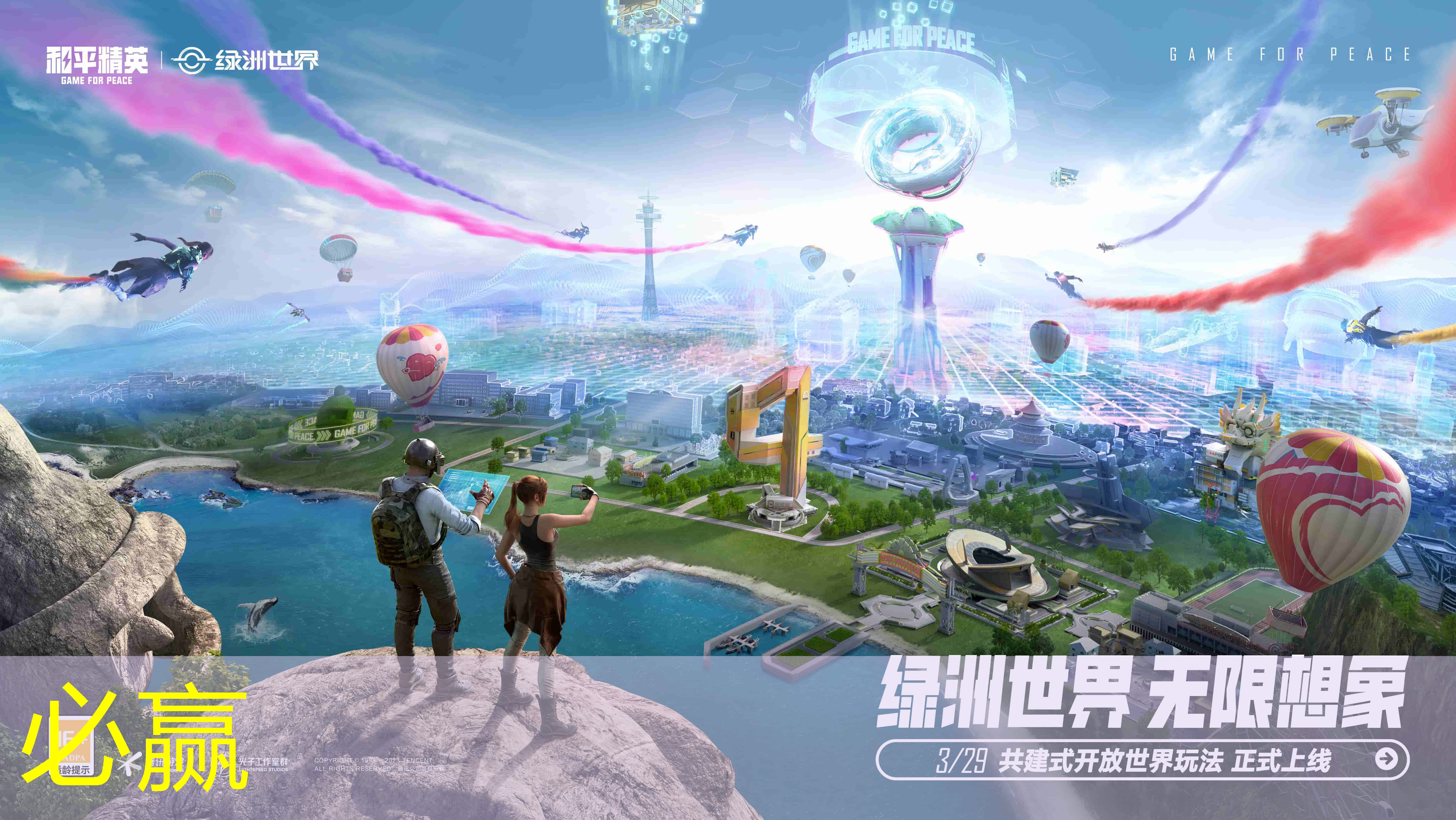 新闻图片