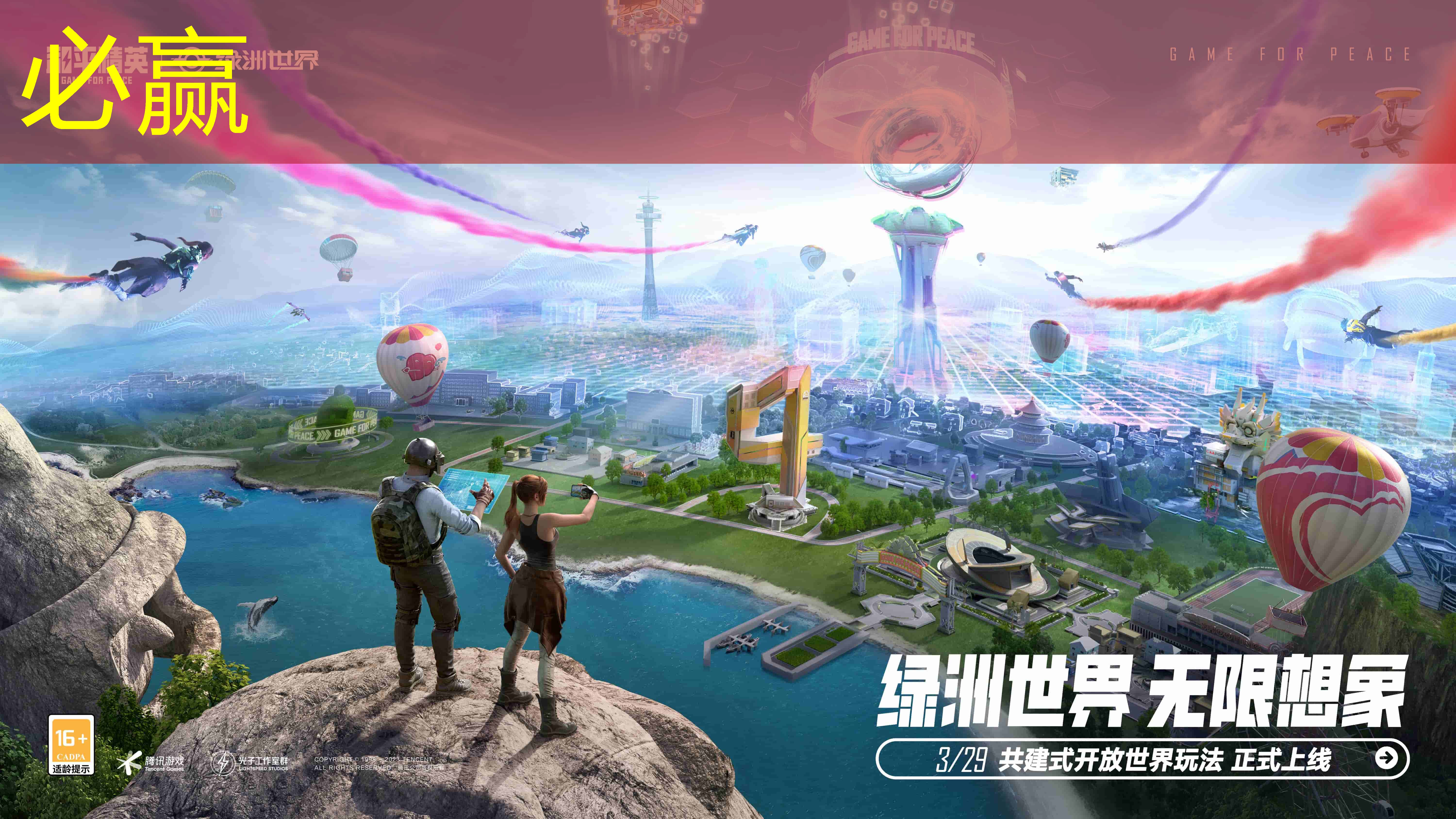 bwin官网登录入口：怎么画好游戏的原画人物