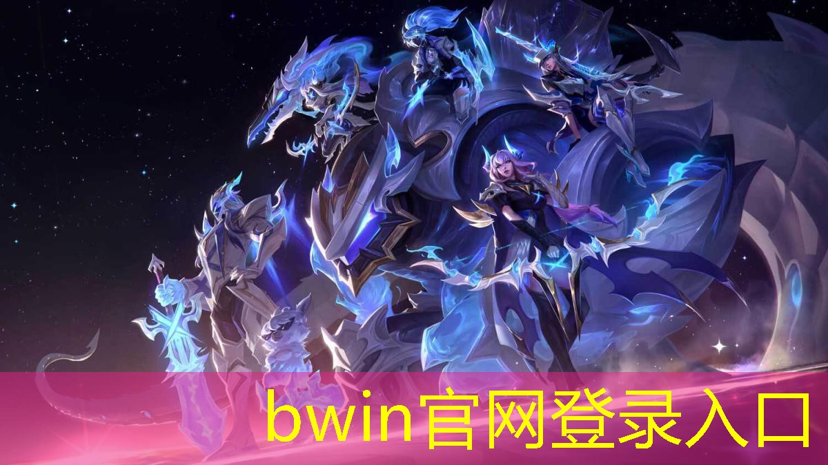 bwin：敲脑袋的小程序游戏叫什么