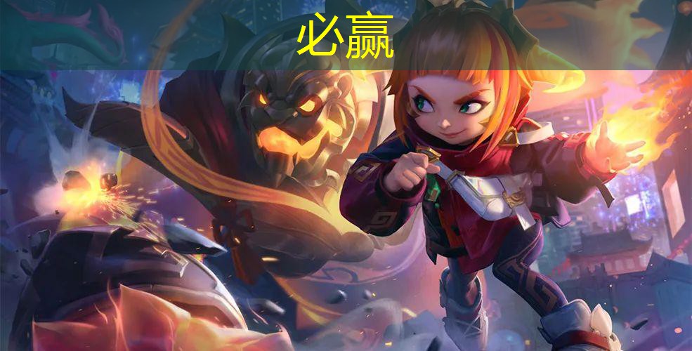 bwin：骑自行车的3d赛道游戏