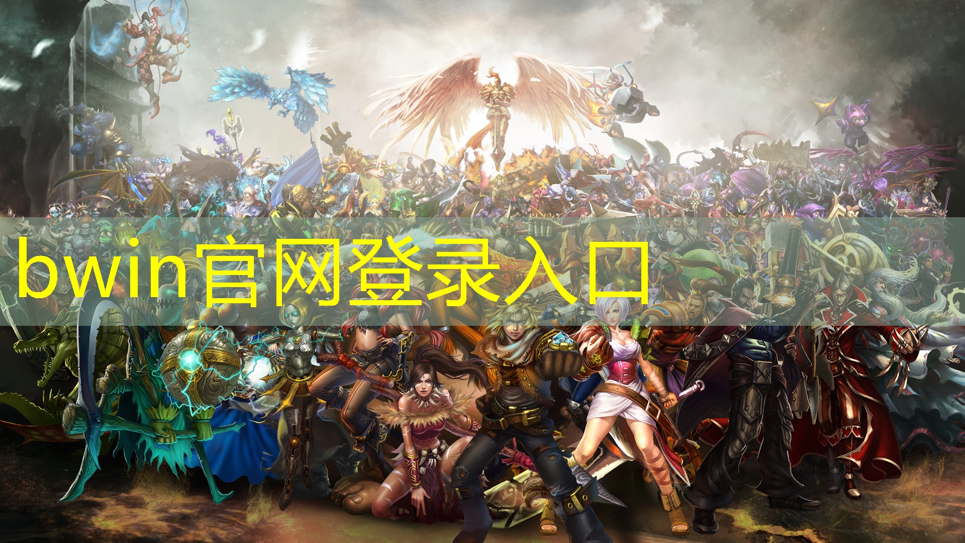 国外游戏物件原画大全