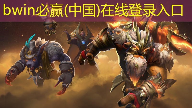 bwin官网登录入口：中东游戏角色原画