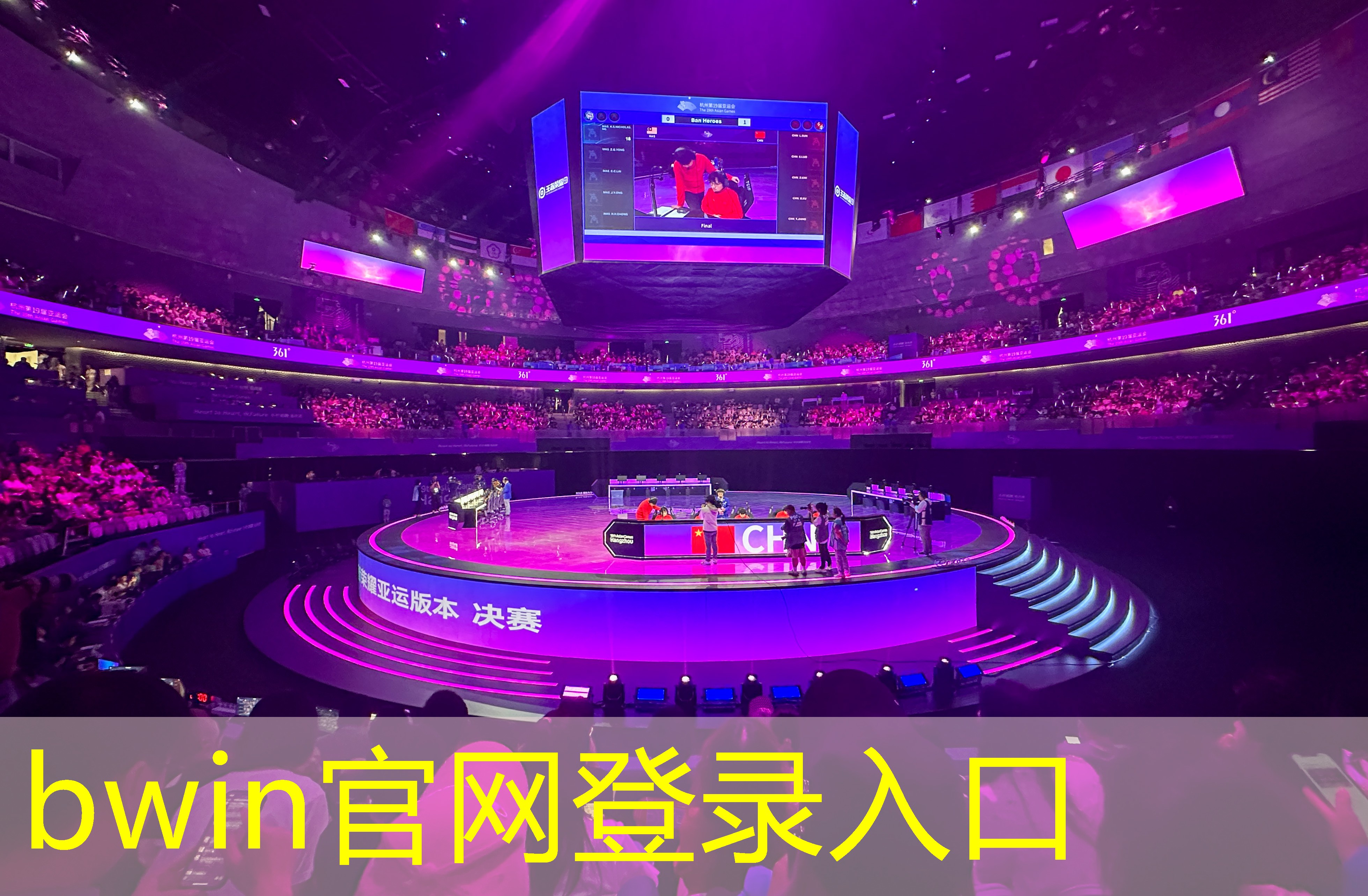 烟火小程序游戏入口