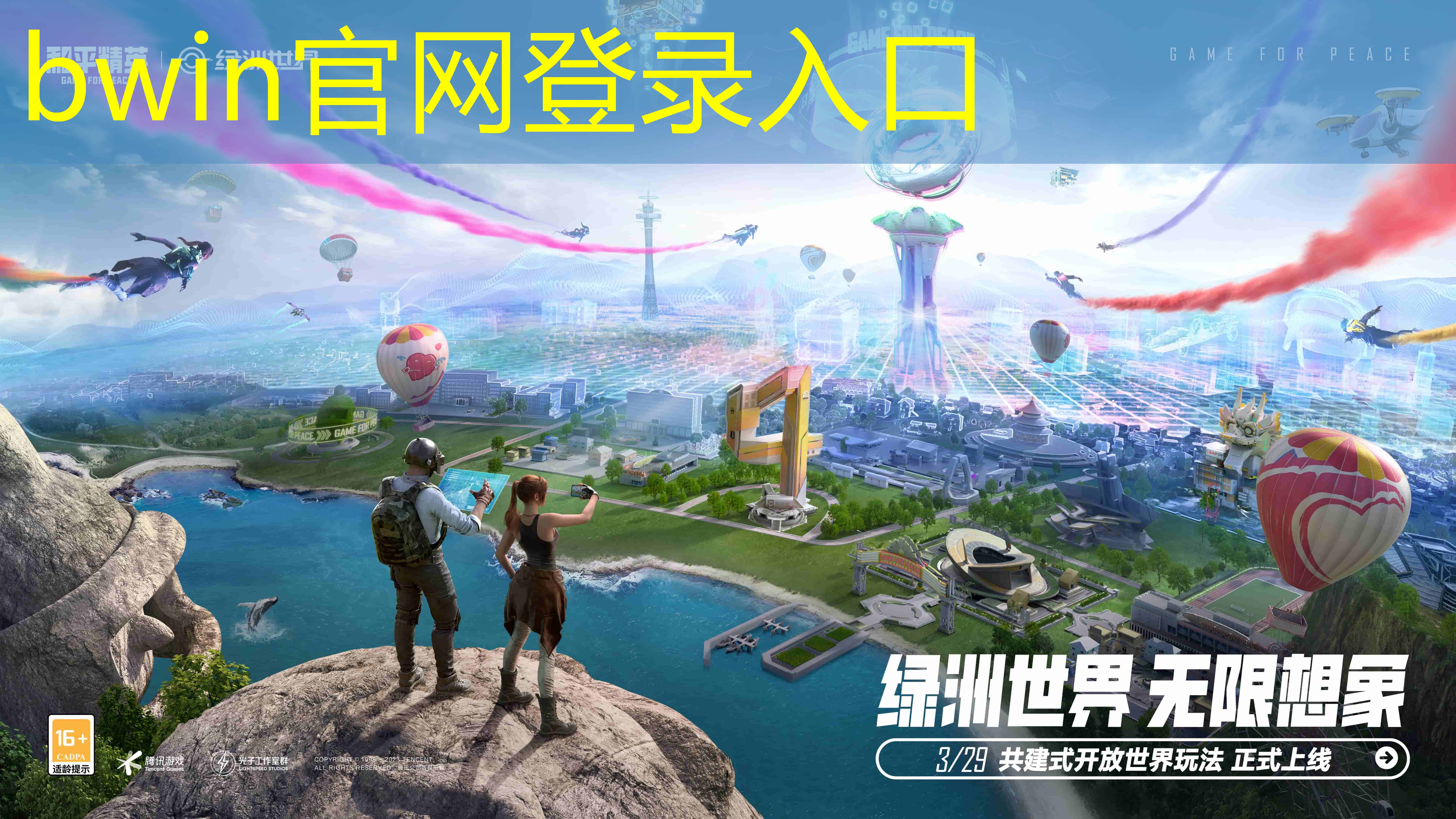 行业专家揭秘：迈向成功的LOL青年电竞大赛之路