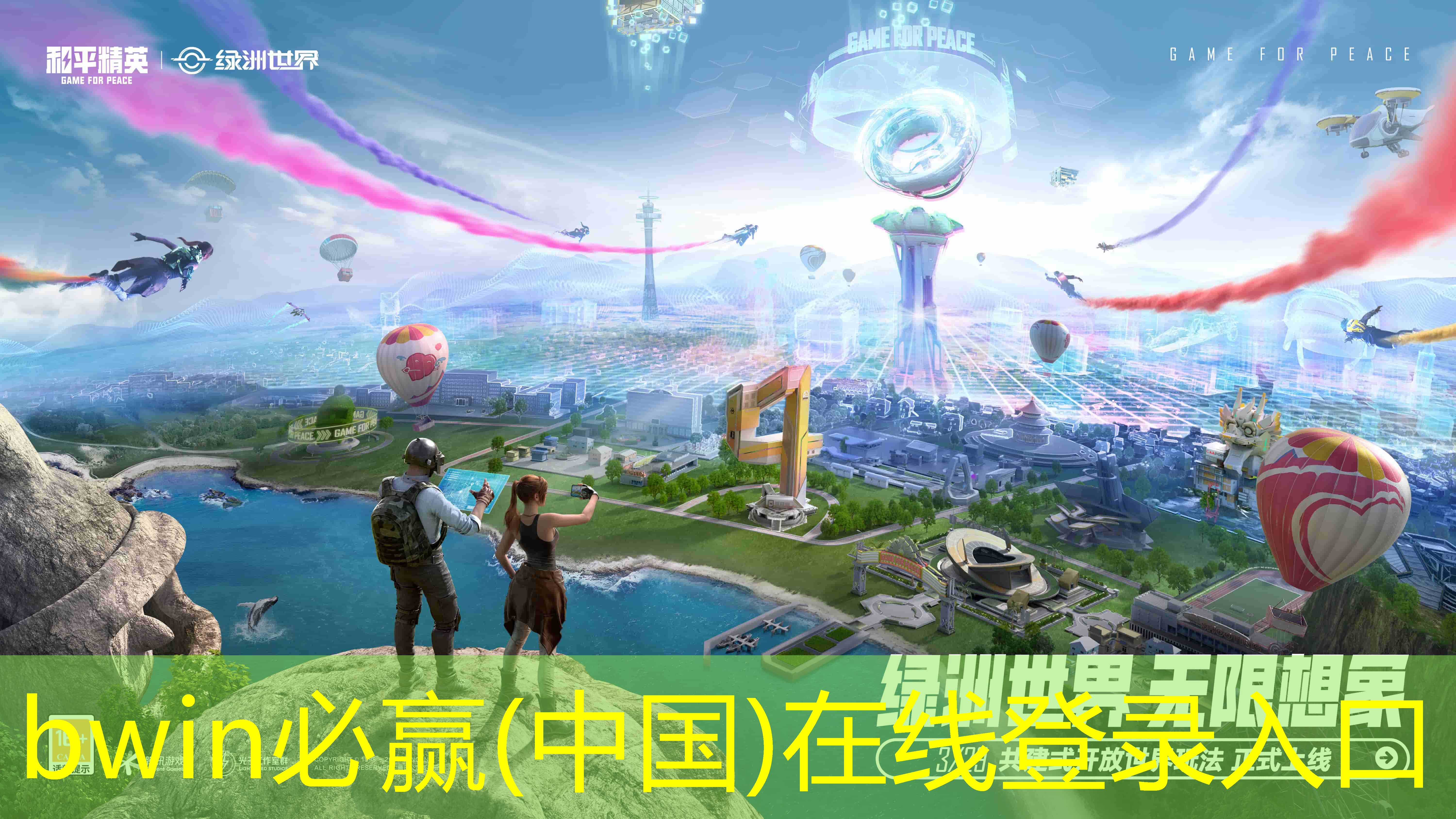新闻图片