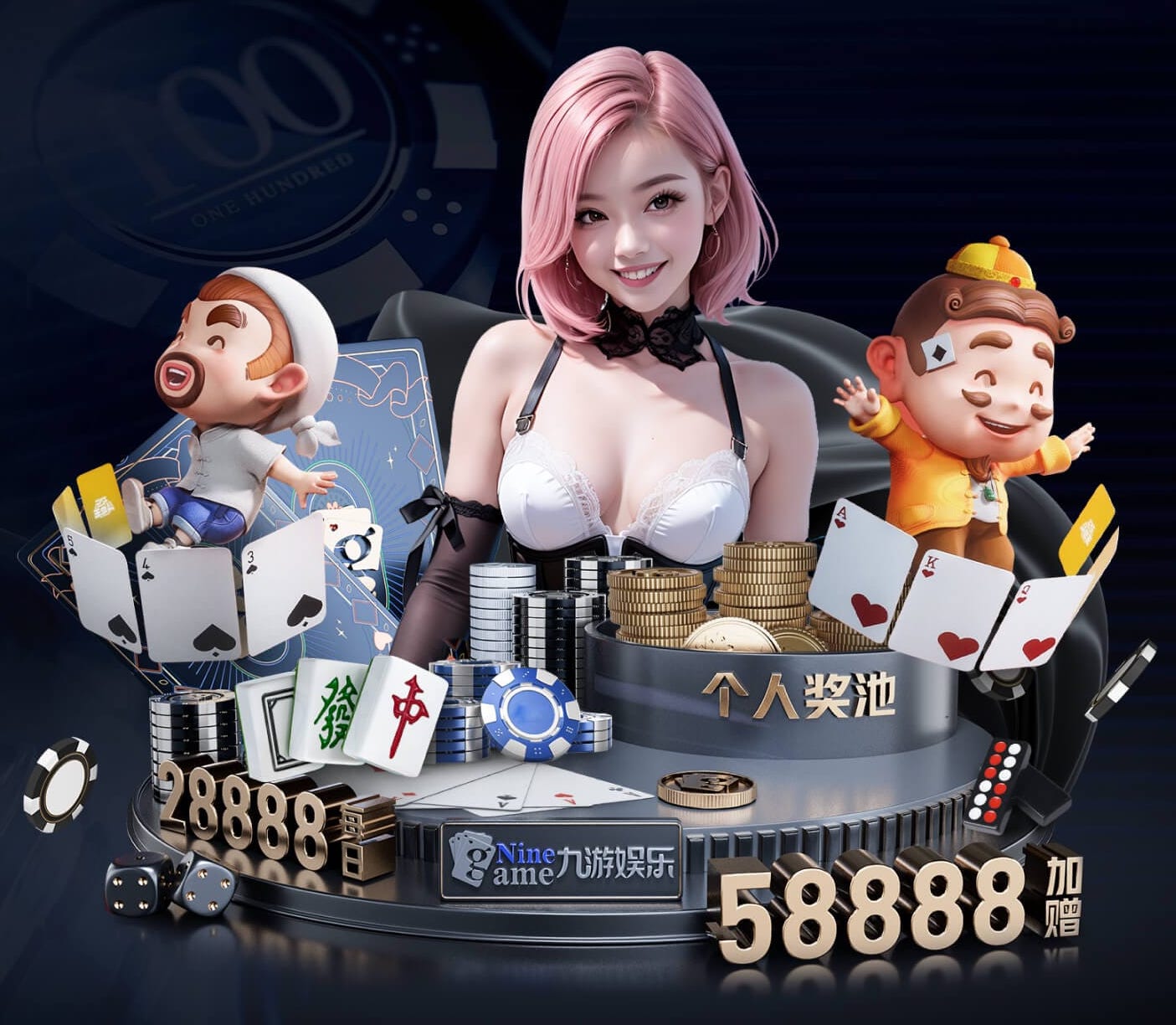 6686下载 室内健身颈椎