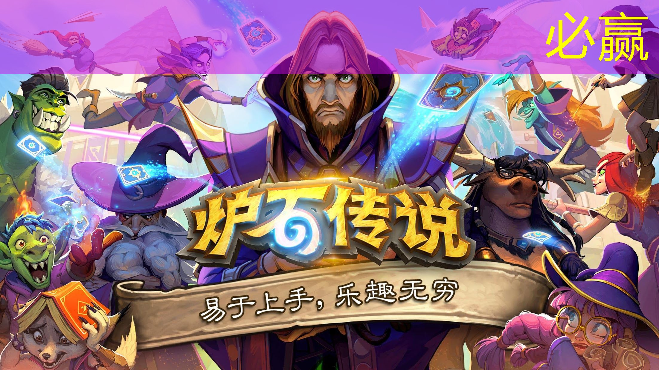 台式电脑机3d游戏