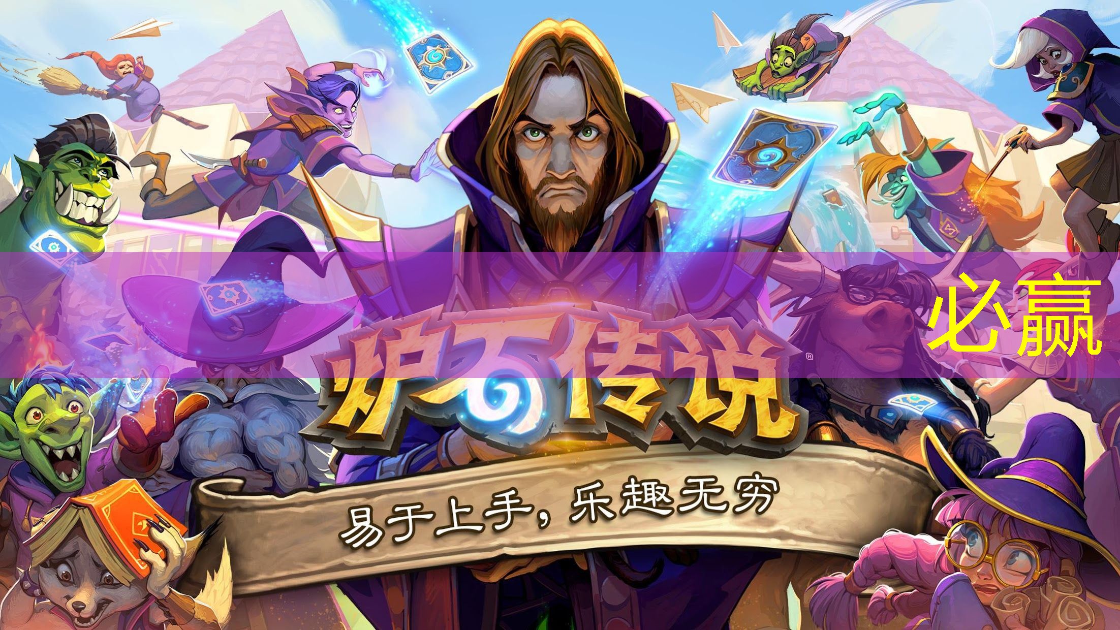 武士跑酷3d游戏