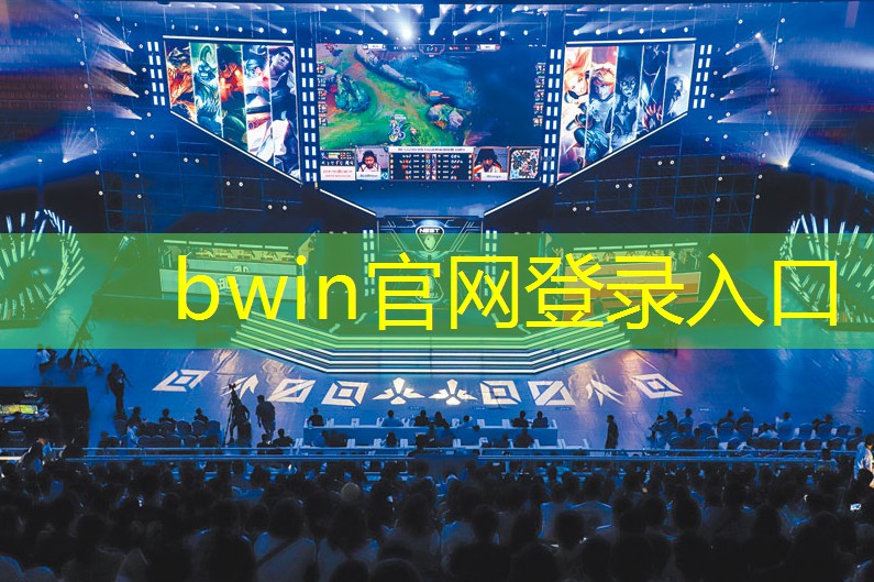 城市青年电竞大赛的比赛规则是什么？