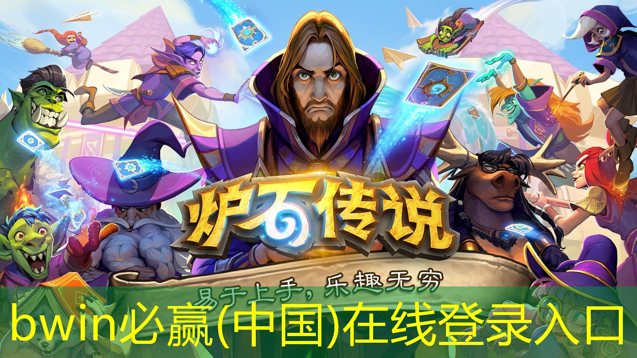 游戏程序排版怎么做的