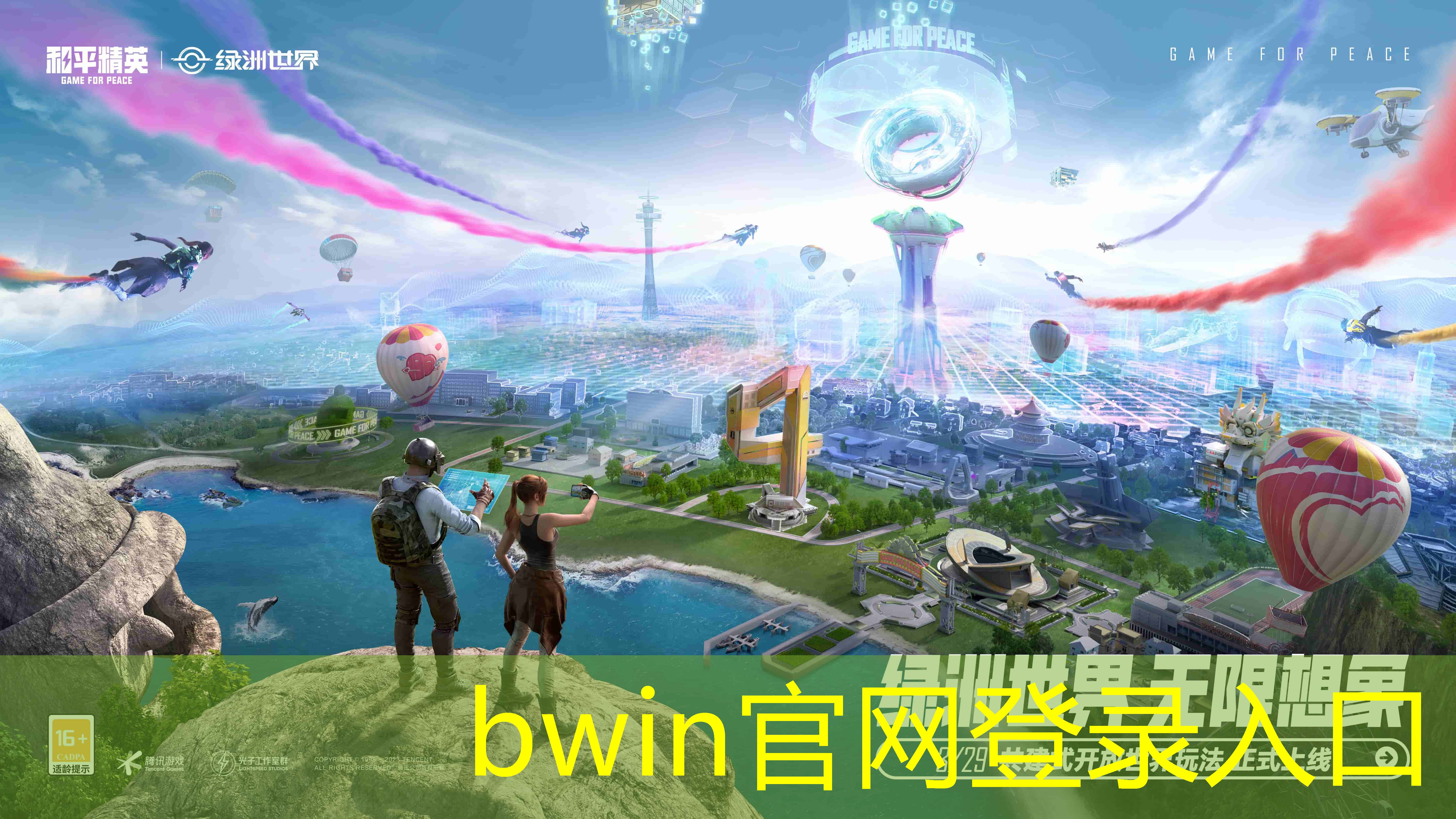 天津游戏原画设计定制化服务