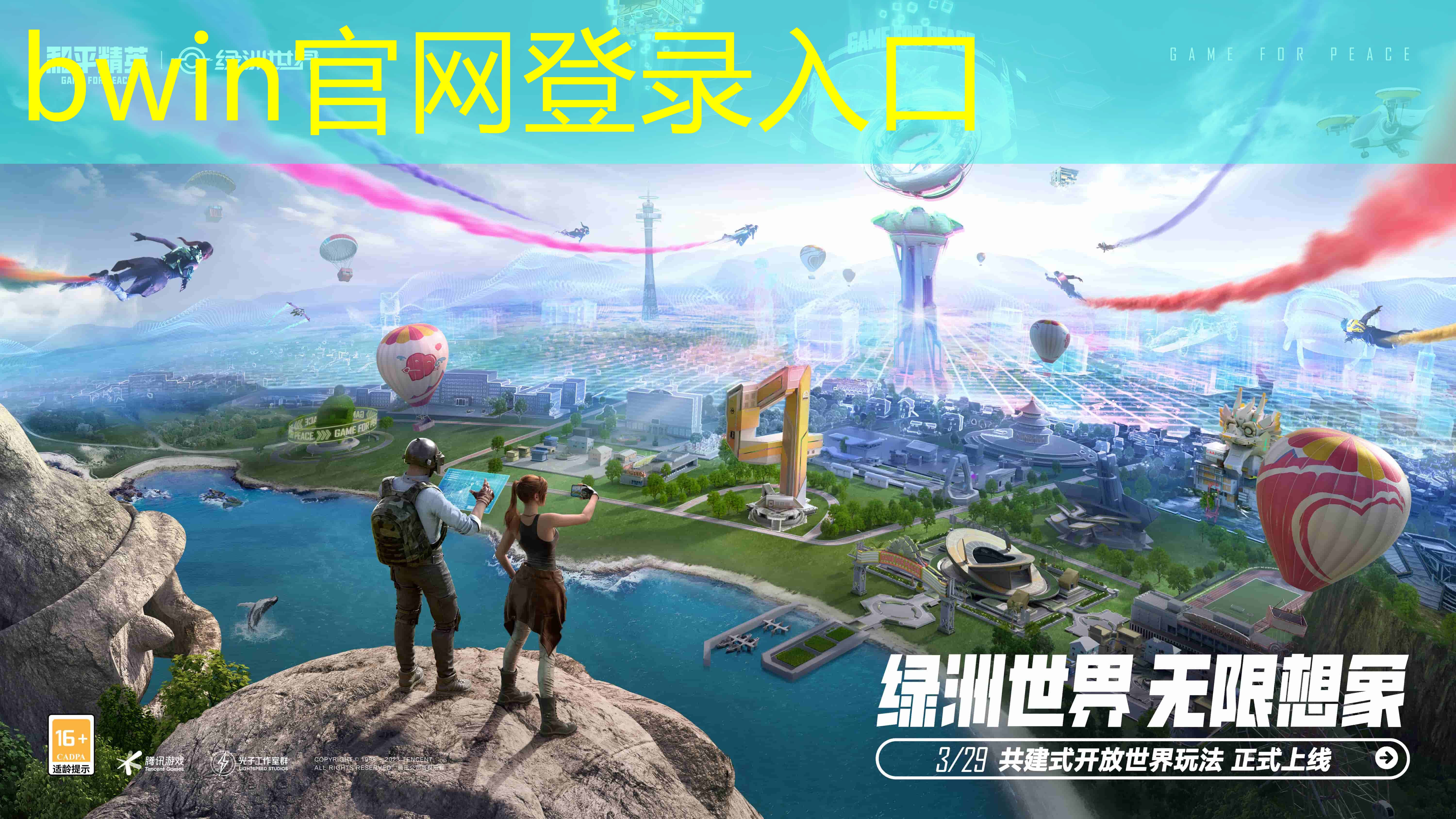 有3d资源的手机游戏推荐