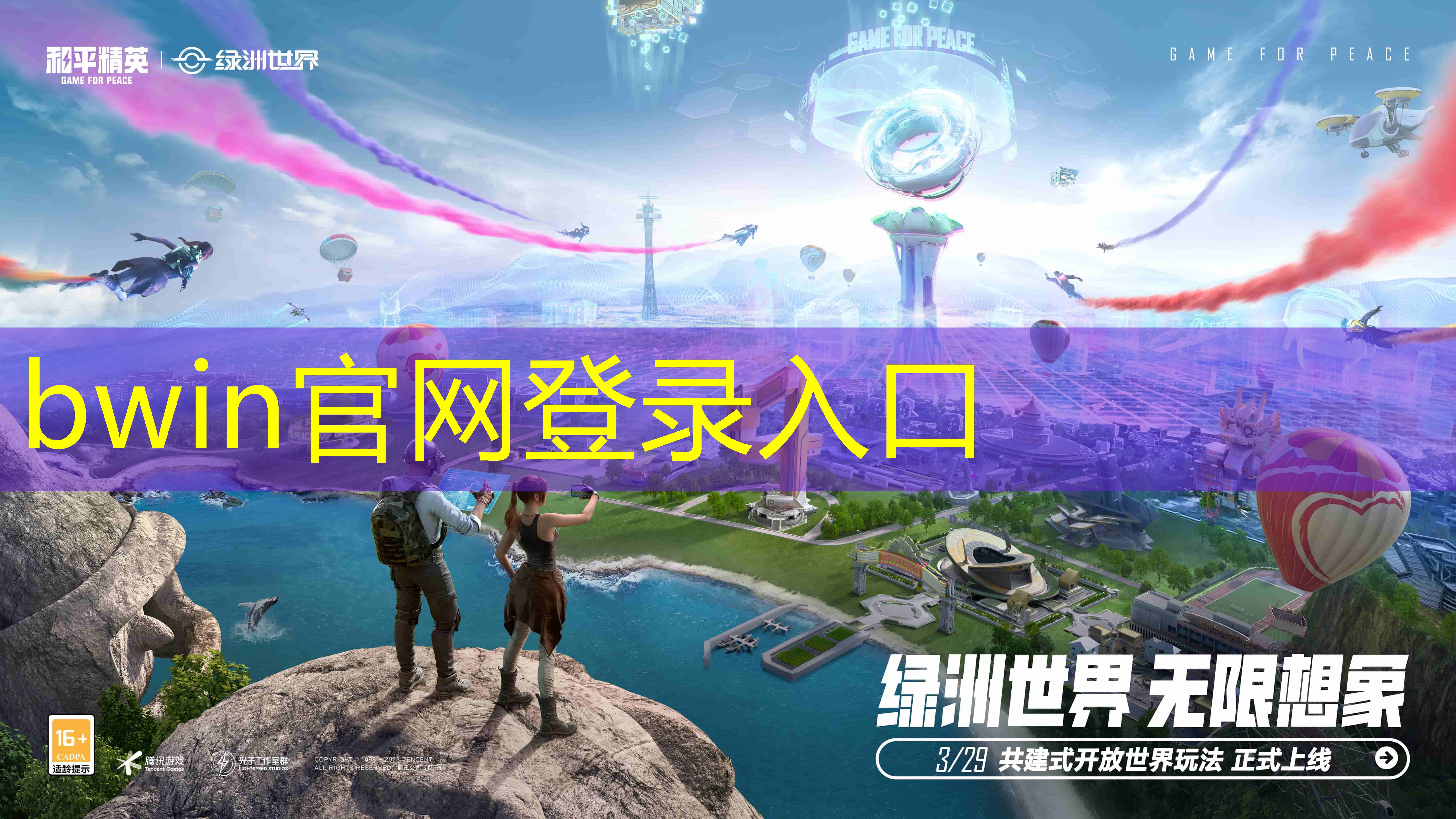 台球教学游戏3d