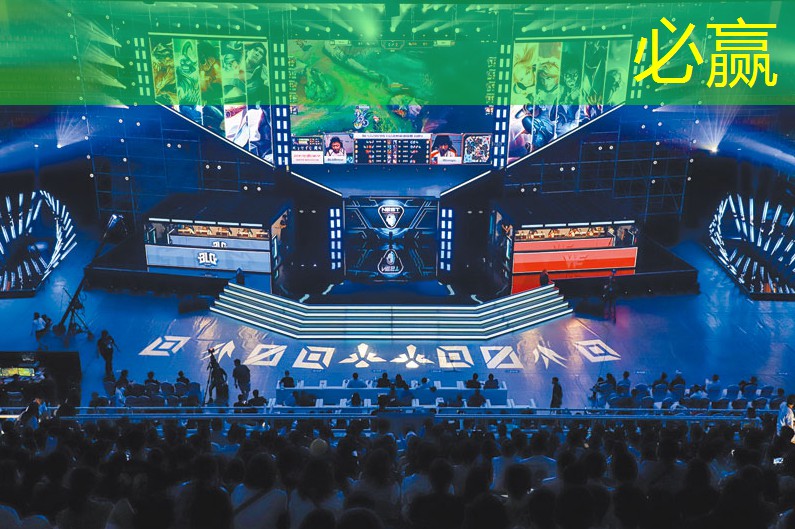 台球教学游戏3d