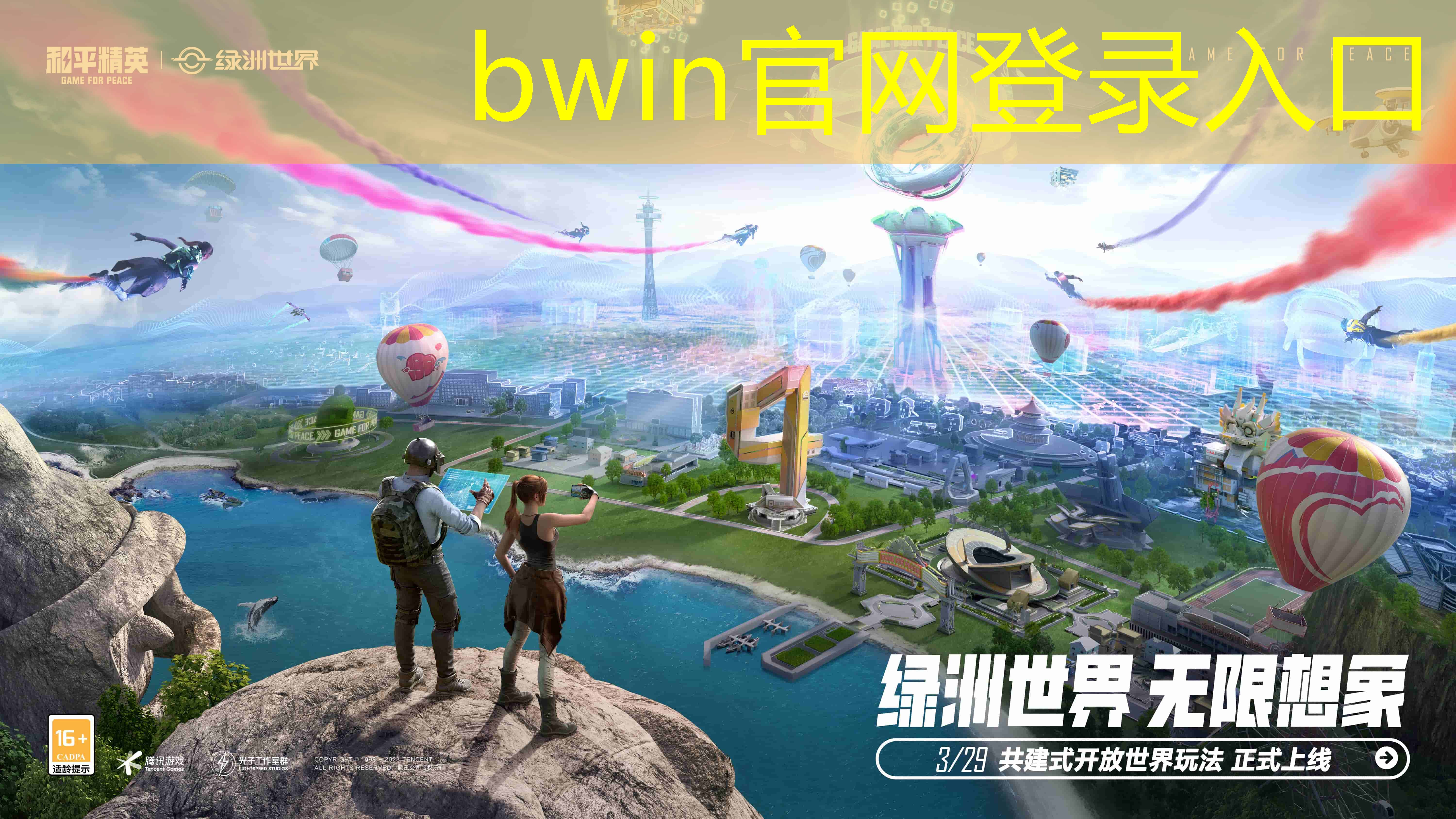 好玩的棋类小程序游戏